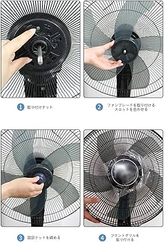 Amazon.co.jp : 家庭用 扇風機 交換用 羽根 ブレード 汎用タイプ 12