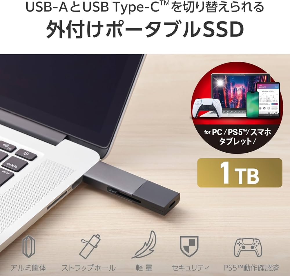 Amazon | エレコム 外付けSSD 1TB USB3.2 (Gen2) 対応 スライド式