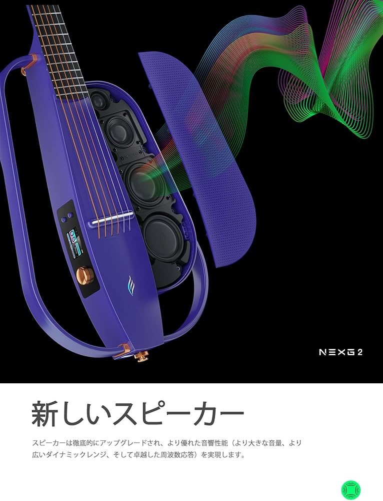 Amazon | ENYA NEXG 2 アコースティックギター｜エレキギター