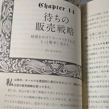 Amazon.co.jp: ダイレクト出版ビジネス書6冊セット 天才詐欺師の