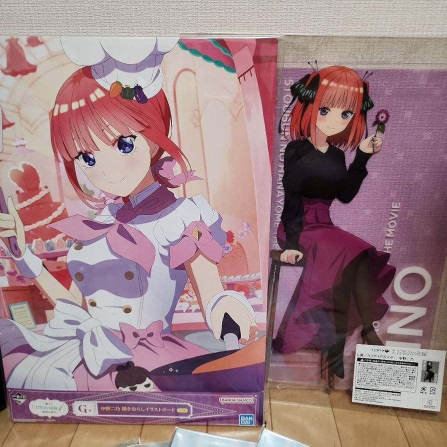 Amazon.co.jp: 五等分の花嫁 中野二乃セット : おもちゃ