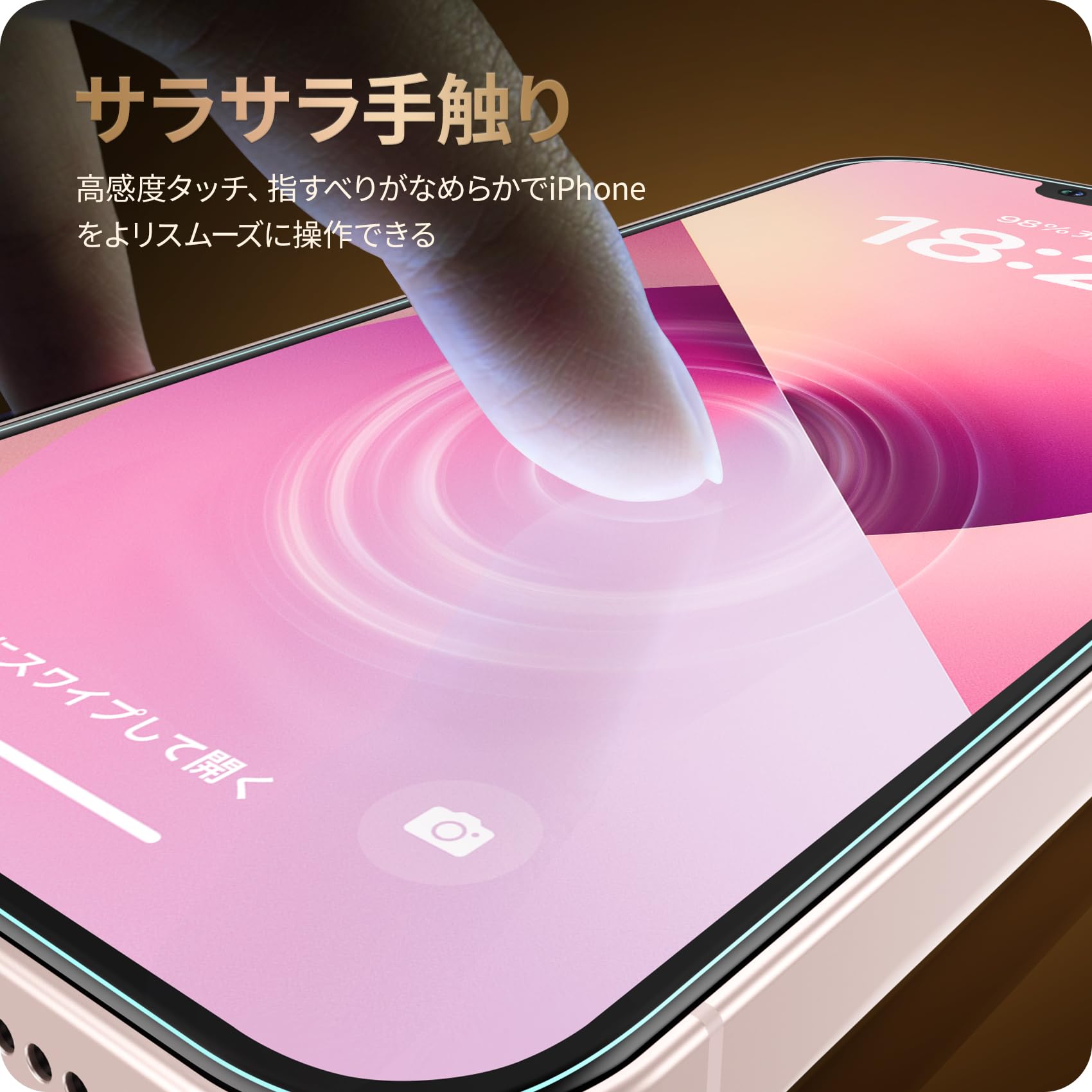 Amazon | NIMASO アンチグレア ガラスフィルム iPhone13 mini 用 強化