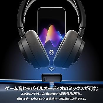 Amazon.co.jp: SteelSeries ワイヤレス ゲーミングヘッドセット
