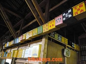 Amazon.co.jp: レトロな牛乳箱（牛乳瓶4本用)【復刻版】アンティーク