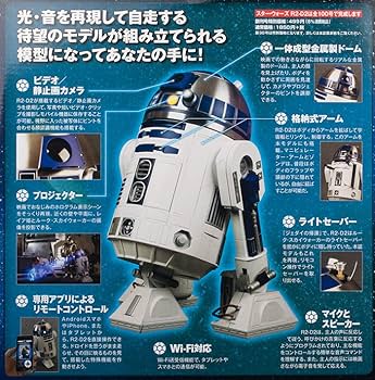 Amazon | デアゴスティーニ 週刊 スター・ウォーズ R2-D2をつくる 全