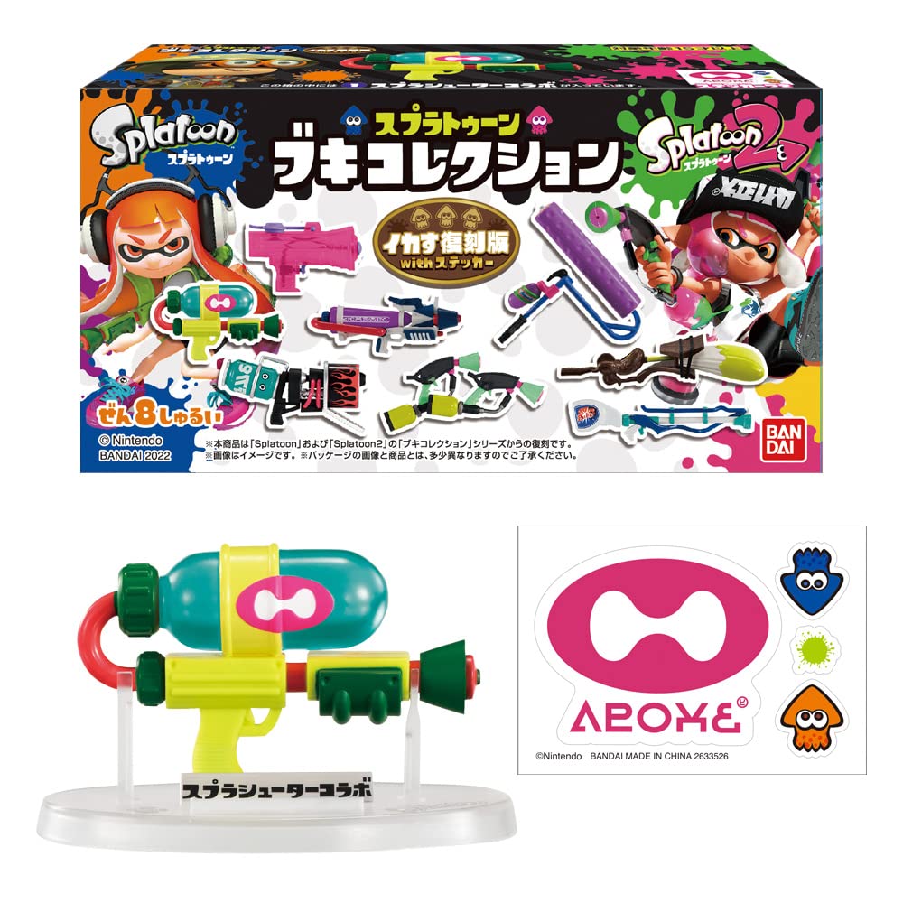 スプラトゥーン グッズセット 購入希望あればコメントください スプラ
