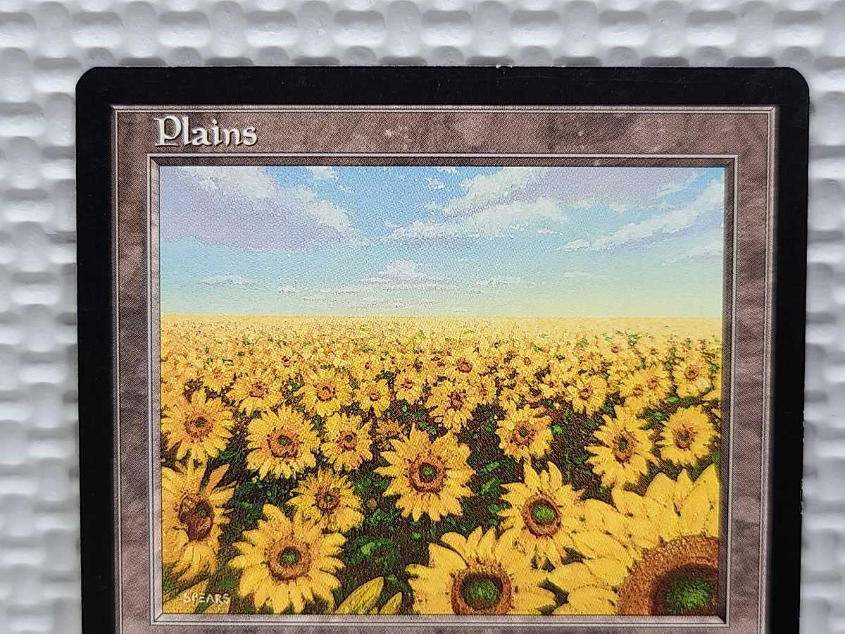 Amazon.co.jp: MTG APAC ランド ひまわり 平地① Plains Ron spears