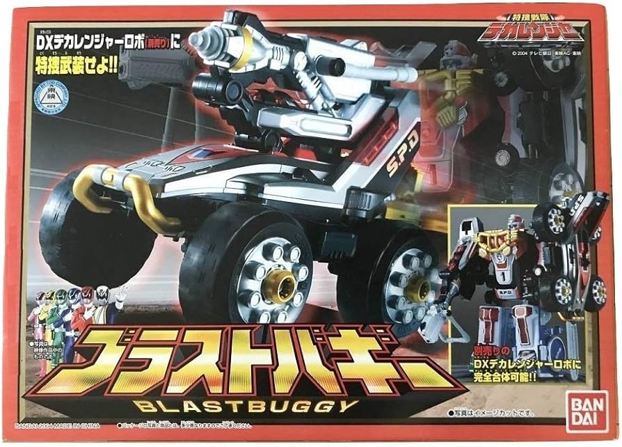 Amazon.co.jp: ブラストバギー : おもちゃ