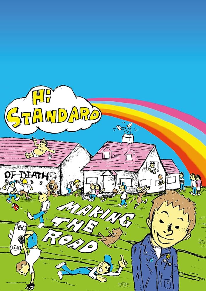 Hi-STANDARD / MAKING THE ROAD (バンド・スコア) | Hi-STANDARD |本