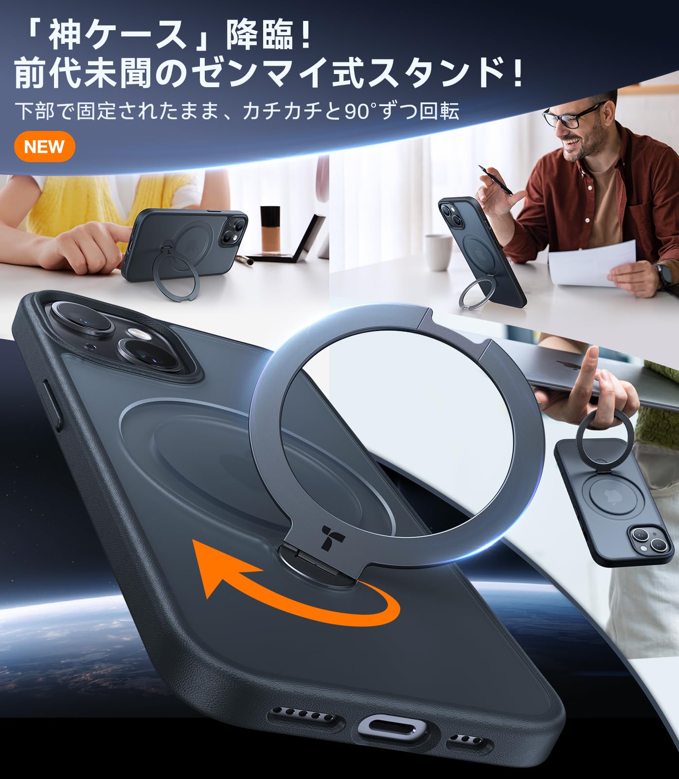Amazon.co.jp: 【米軍規格・360°回転吸着多機能一体】TORRAS iPhone 15