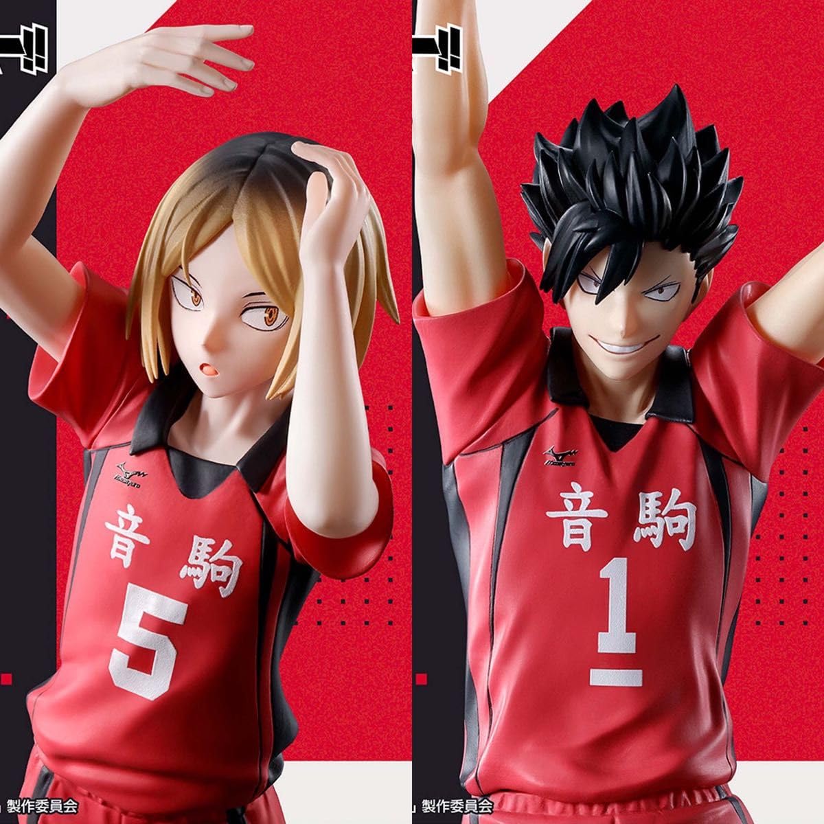 Amazon.co.jp: ハイキュー!! ポージングフィギュア-孤爪研磨-黒尾鉄朗