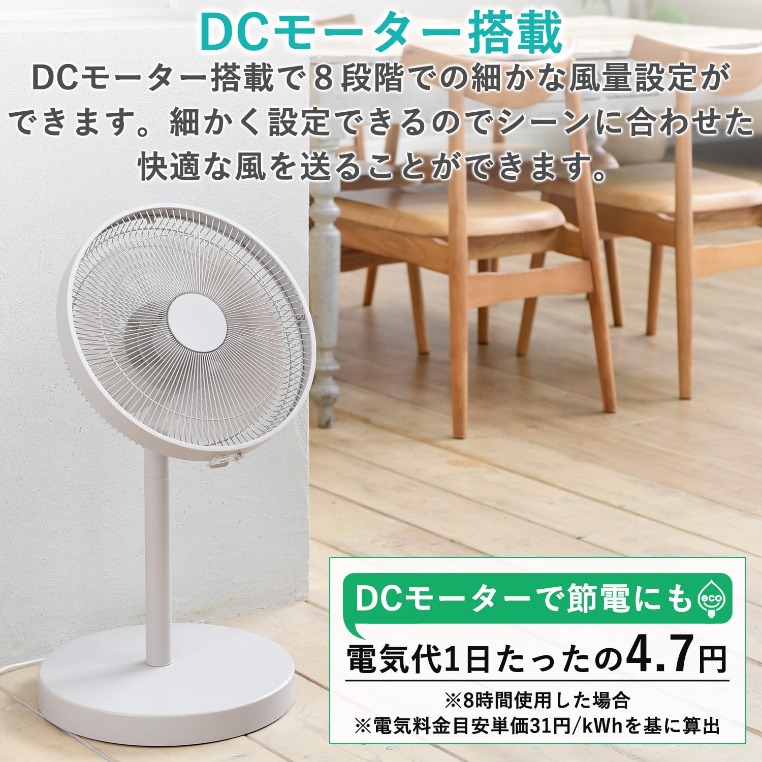 山善]扇風機コンパクト収納DCモーターリモコン9枚羽根AHX-FGD301BK