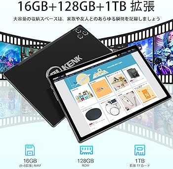 Amazon.co.jp: 【Qukenk Android 12 2IN1 タブレット初発売】10インチ