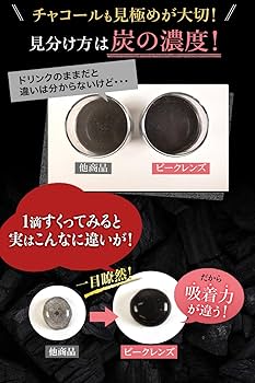 Amazon | minorinomi ビークレンズ B-CLEANSE コンブチャ チャコール