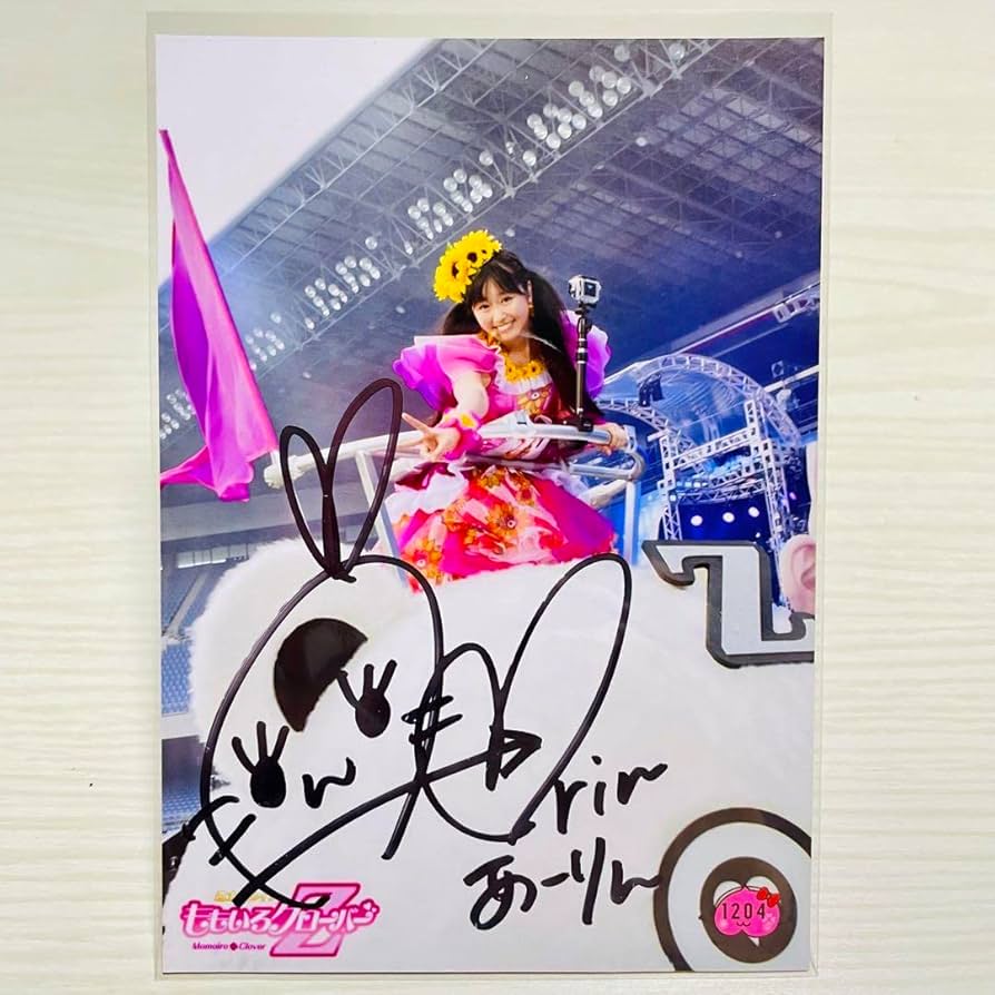 Amazon.co.jp: ももクロ 生写真 サイン 佐々木彩夏 あーりん ももいろ