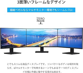 Amazon.co.jp: KOORUI モニター 23.8インチ 24N1A ディスプレイ VA非
