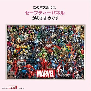 Amazon.co.jp: 1000ピース ジグソーパズル マーベル キャラクター大