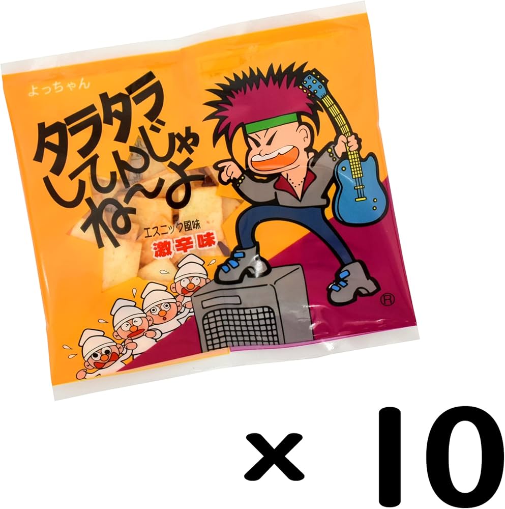 Amazon.co.jp: よっちゃん食品工業 タラタラしてんじゃねーよ 10g×20