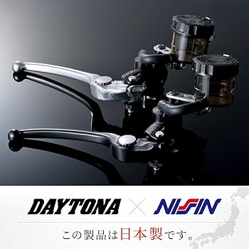 Amazon | デイトナ(Daytona) マスターシリンダー バイク ブレーキ