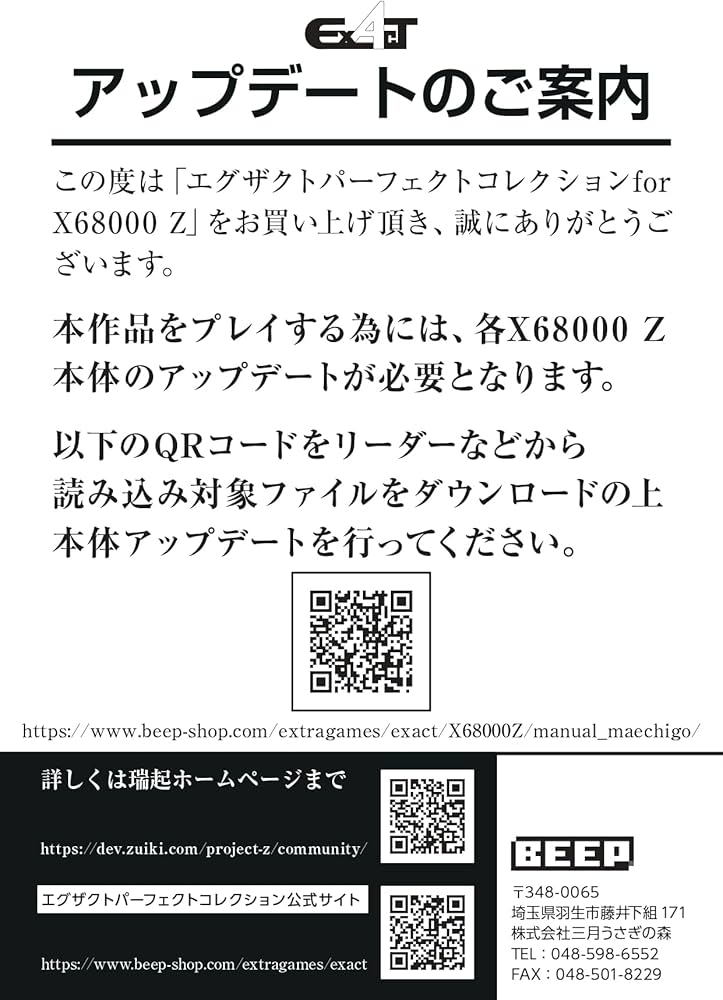 たかぼー】6月18日テキスト出品 たかぼー】6月18日テキスト出品 たかぼ