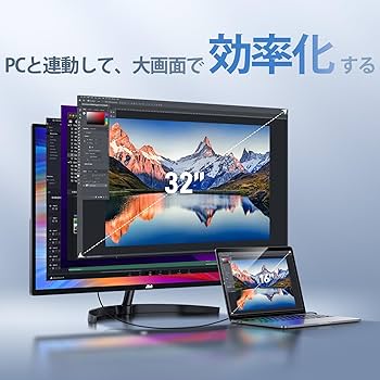 Amazon.co.jp: Jlink モニター 32インチ ディスプレイ 2K 75Hz 1440P