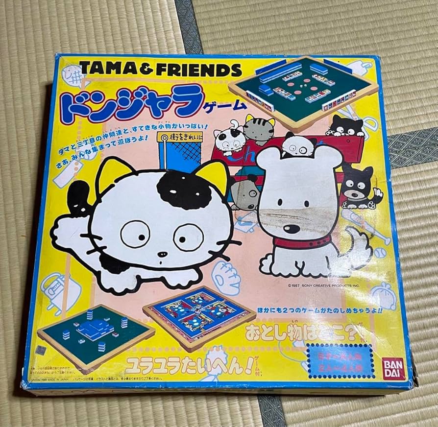 Amazon.co.jp: うちのタマ知りませんか ドンジャラ : 楽器・音響機器