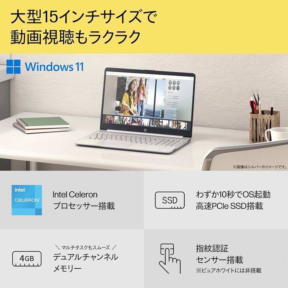Amazon.co.jp: HP ノートパソコン HP 15s-fq3000 15.6インチ インテル