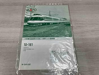 Amazon | KATO 10-161 1/150 小田急 10000形 HiSE ロマンスカー 11両