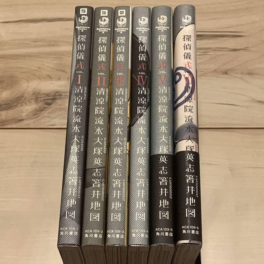 Amazon.co.jp: 初版完結全巻set 探偵儀式 清涼院流水/大塚英志/箸井