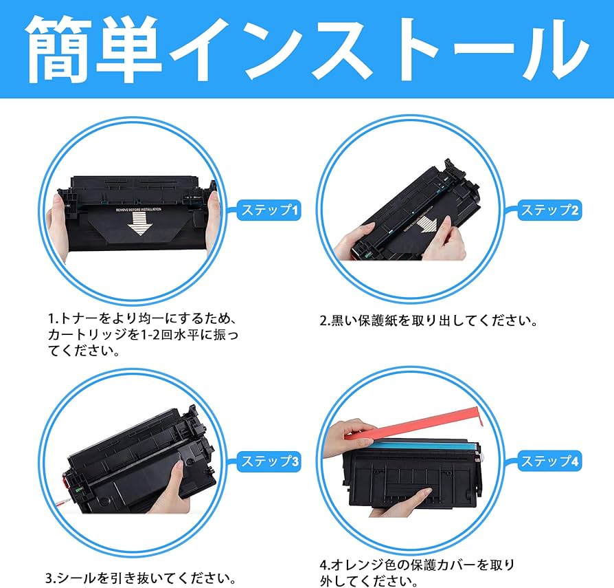 Amazon.co.jp: LCL Canon用 キャノン用 056L CRG-056L 3006C003 5100枚