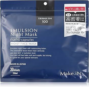 Amazon.co.jp: Make.iN エマルジョン ナイト マスク 30枚入 | 乳液