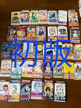 Amazon.co.jp: ハンターハンター HUNTER×HUNTER 全巻セット 初版 広告
