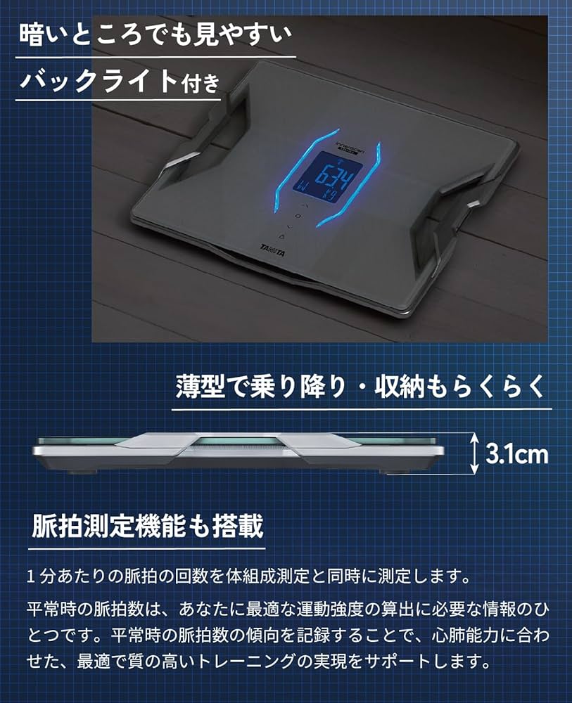 Amazon | タニタ 体組成計 ヘルスメーター スマホ 日本製 ブラック RD
