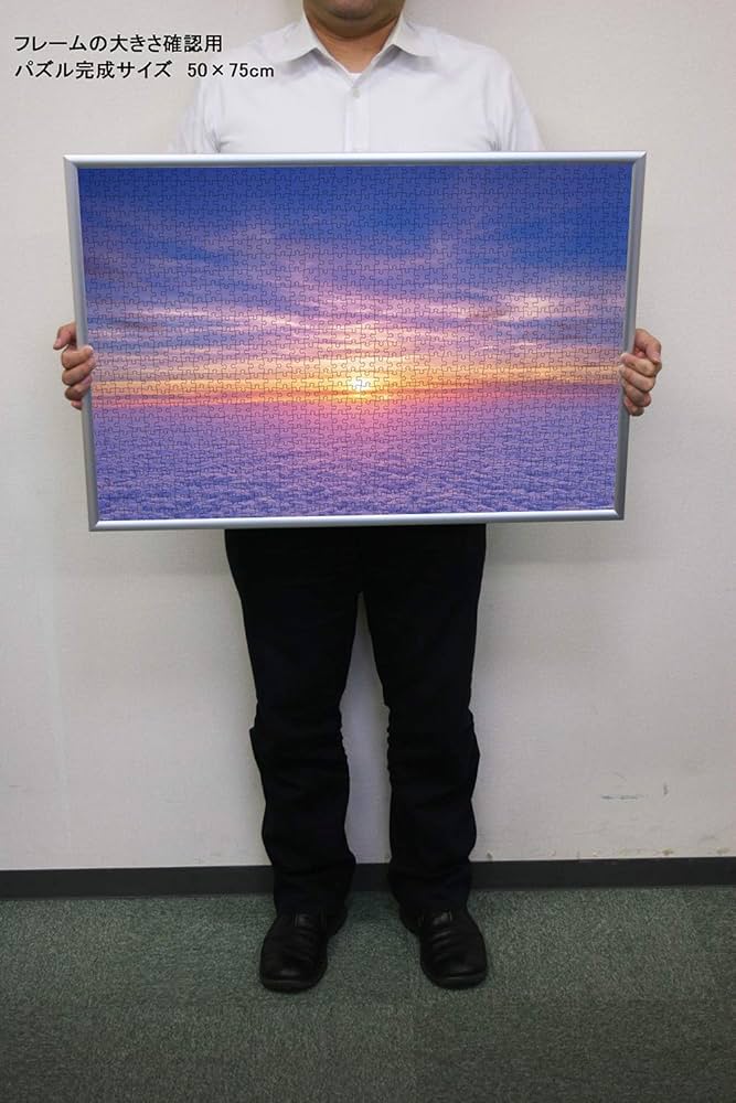 Amazon.co.jp: 1000ピース ジグソーパズル KAGAYA 雲海 (50x75cm