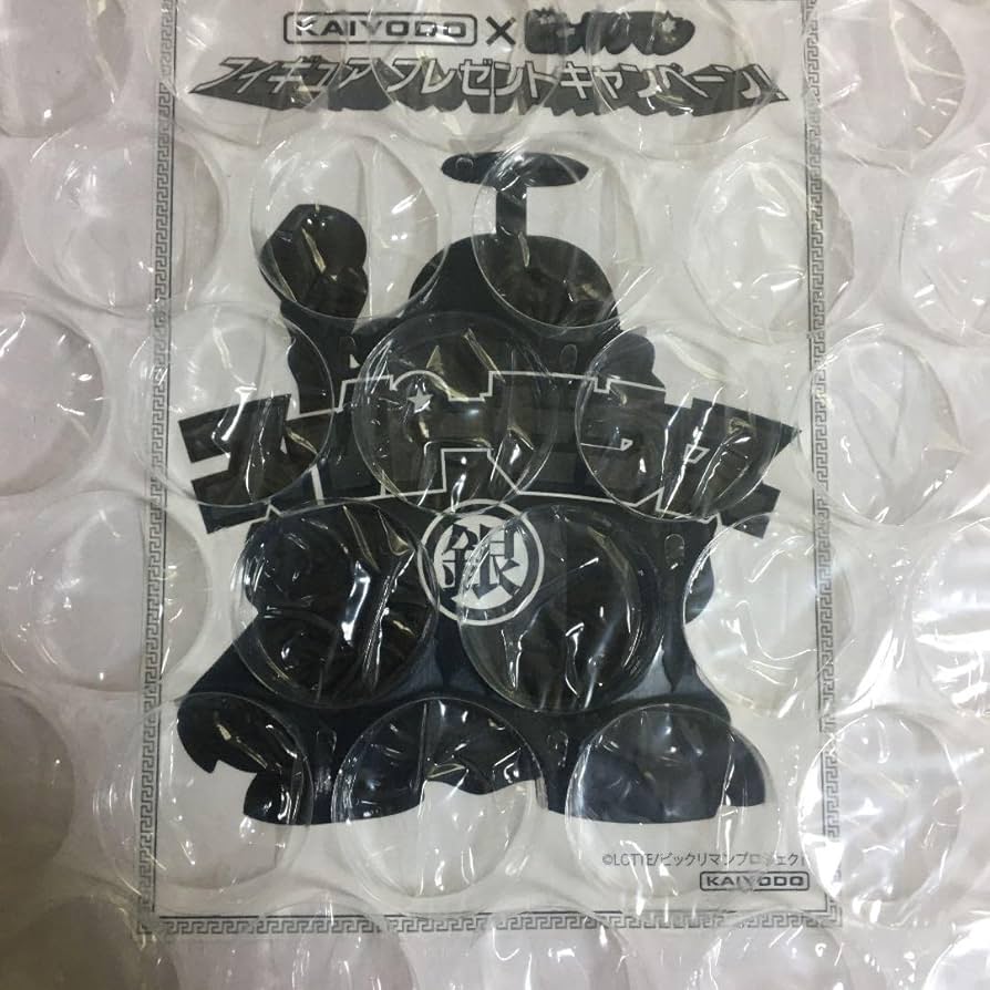 Amazon.co.jp: ビックリマンシール スーパーゼウス限定フィギュア 銀