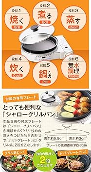 Amazon.co.jp: イワタニ カセットガスのグリルパン ビストロの達人II