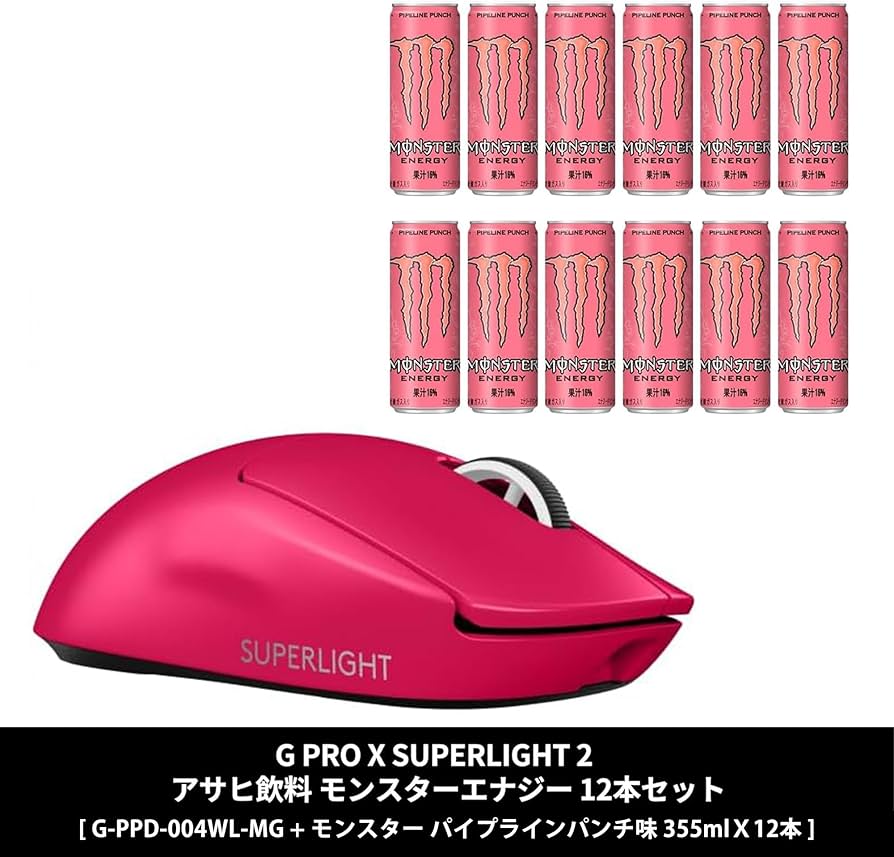 Amazon.co.jp: 【Amazon.co.jp 限定】 Logicool G PRO X SUPERLIGHT 2