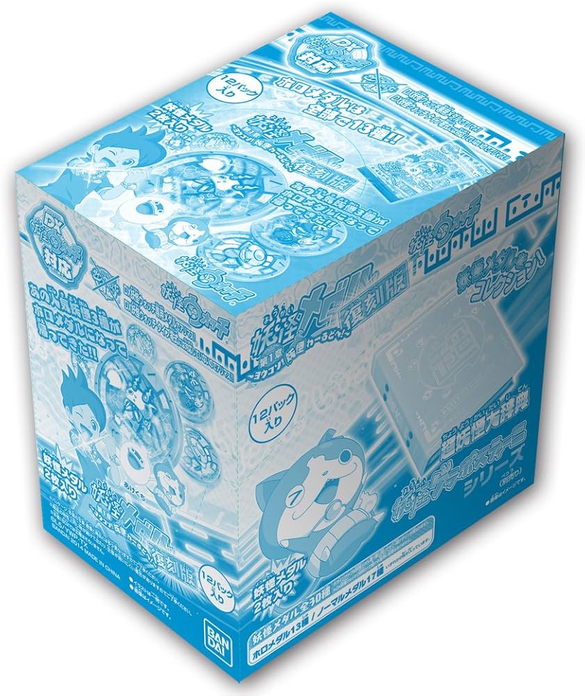 Amazon.co.jp: 妖怪ウォッチ 妖怪メダル第1章 復刻版 ~ヨウコソ!妖怪