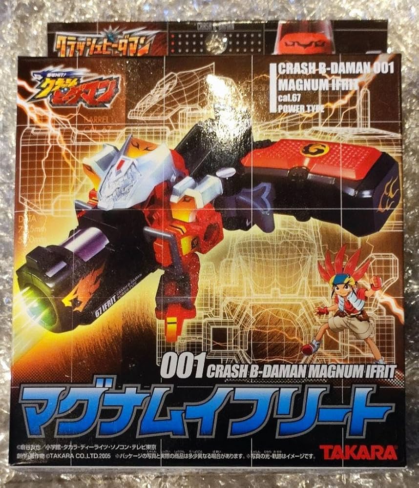 Amazon.co.jp: クラッシュビーダマン マグナムイフリート 8 20