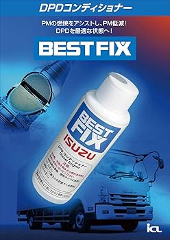 Amazon | ISUZU純正 BESTFIX DPDコンディショナー 内容量80ml