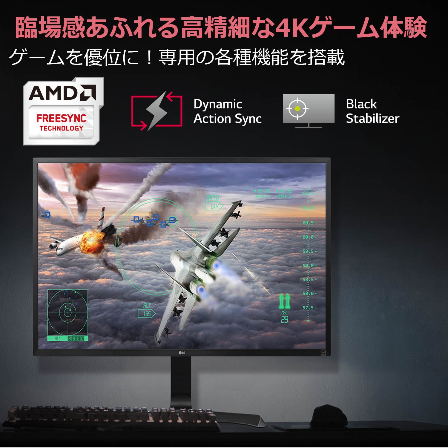 Amazon.co.jp: LG モニター ディスプレイ 24UD58-B 23.8インチ/4K(3840
