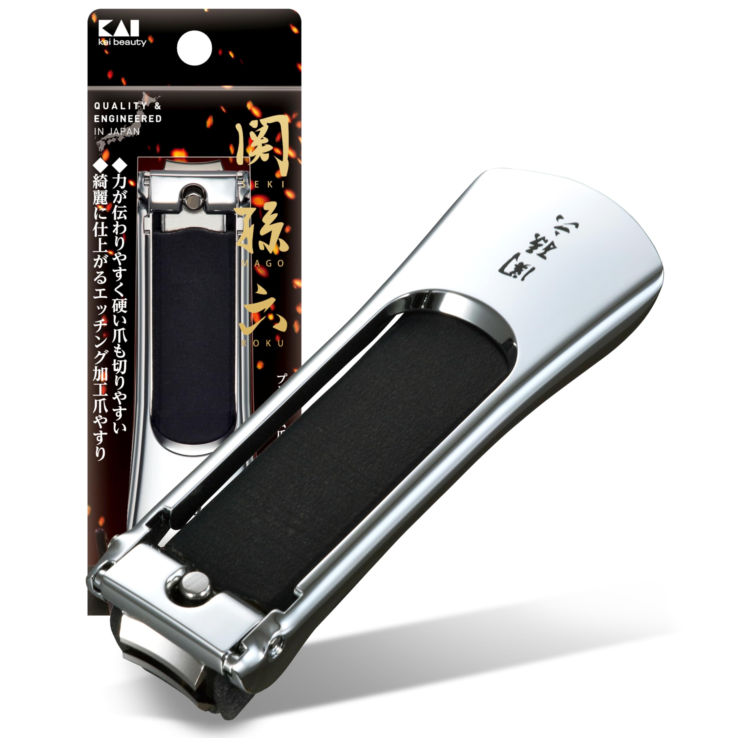 Amazon | 貝印(Kai Corporation) 関孫六ツメキリ type103 ステンレス製