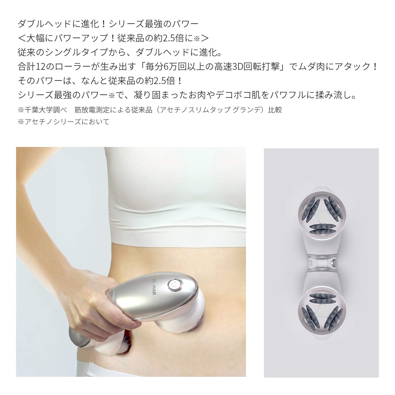 Amazon.co.jp: ヤーマン(YA-MAN) アセチノ デュアルサイクロン