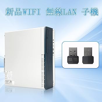 Amazon.co.jp: 【整備済み品】NEC Mate デスクトップパソコン 第10世代