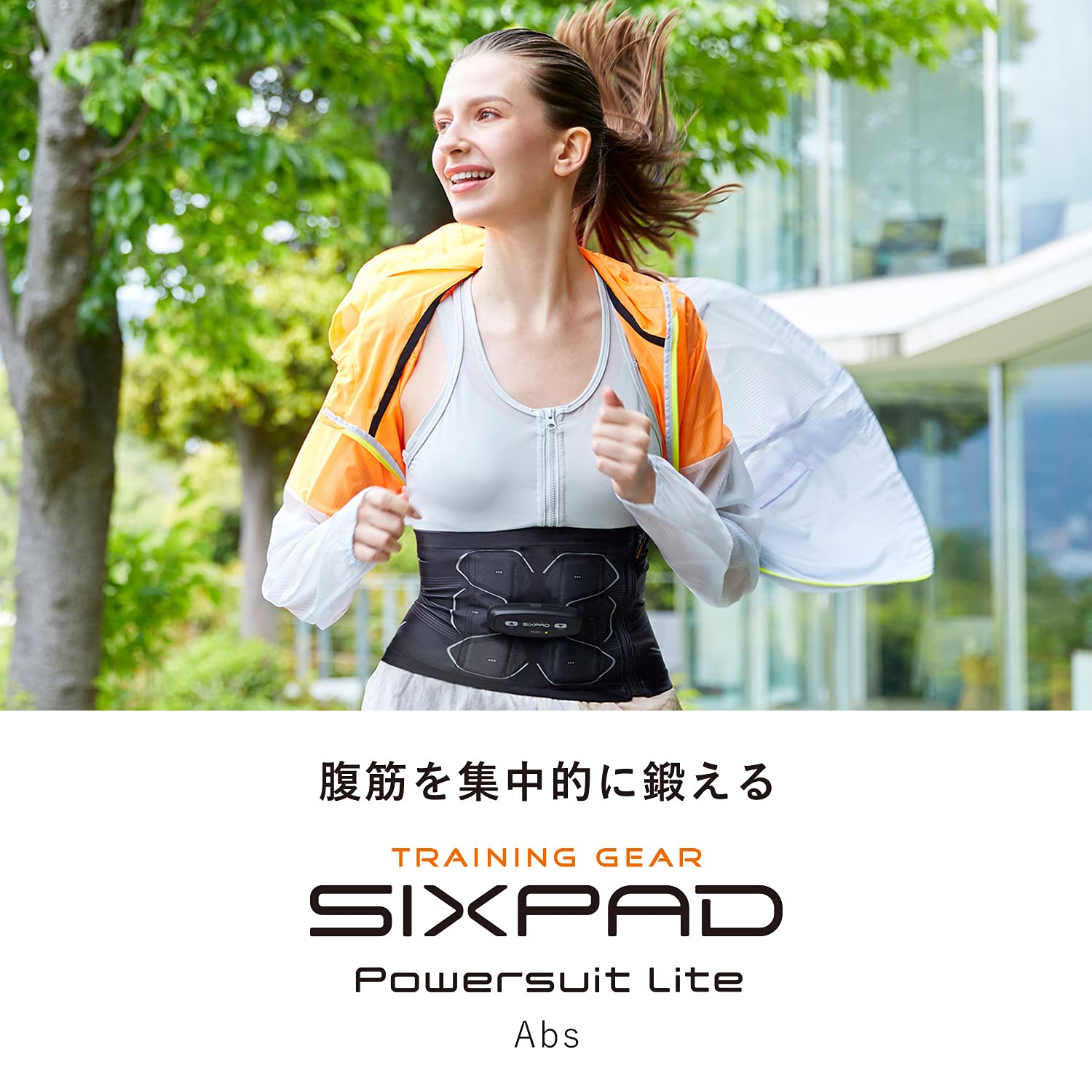 Amazon.co.jp: SIXPAD シックスパッド パワースーツ アブズ(Powersuit