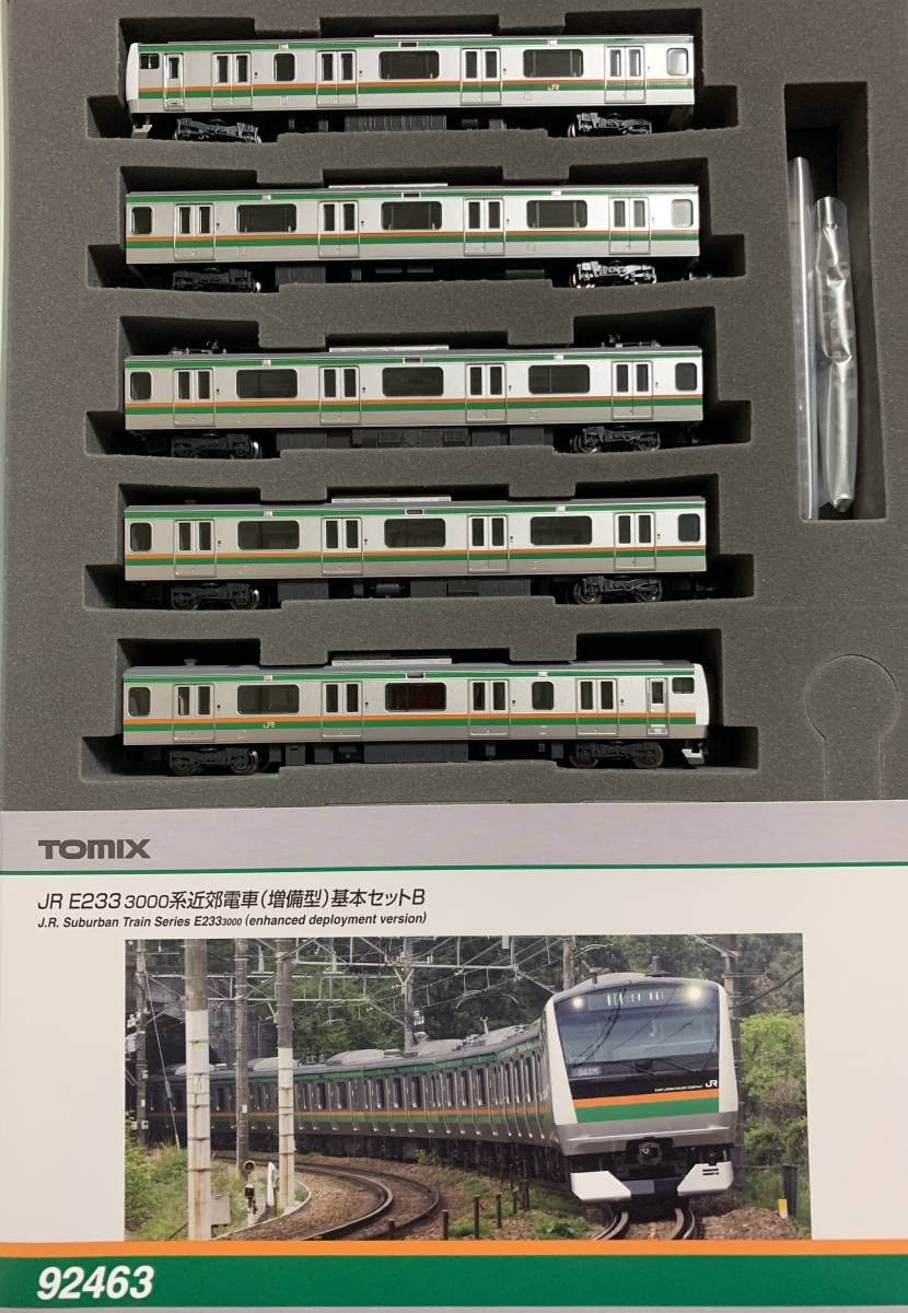 Amazon | トミックス 92463 E233-3000系近郊電車両 増備型 基本セットB