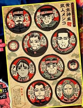 Amazon | ゴールデンカムイ 黄金神威 金カム ゴカム 武人メンコ