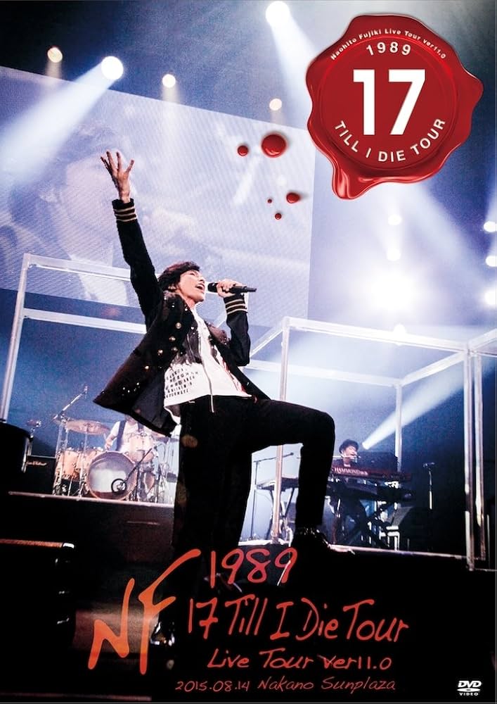 Amazon.co.jp: NAO-HIT TV Live Tour ver.11.0 ~1989 17 Till I Die