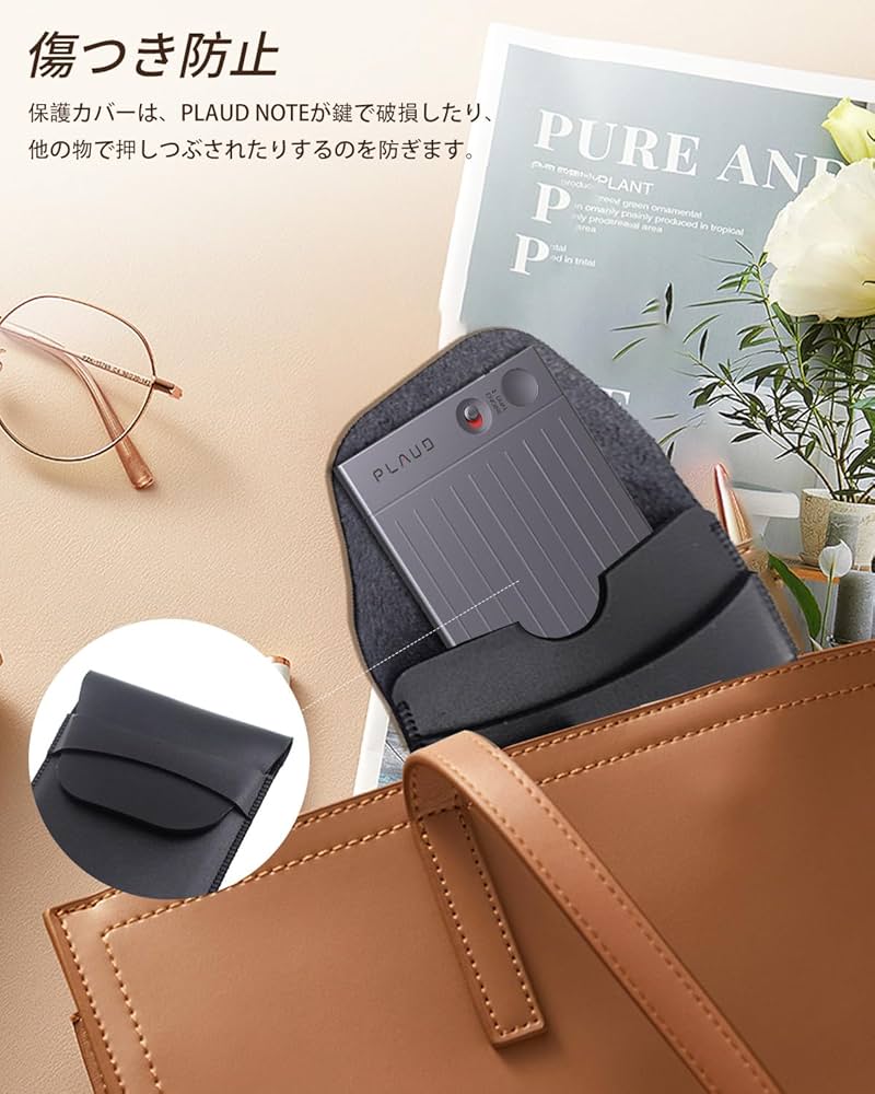Amazon | For PLAUD NOTE AI ボイスレコーダー 専用収納ケース 対応