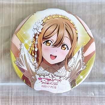 ラブライブ Aqours EXTRA バレンタイン 国木田花丸 缶バッジ ラブ